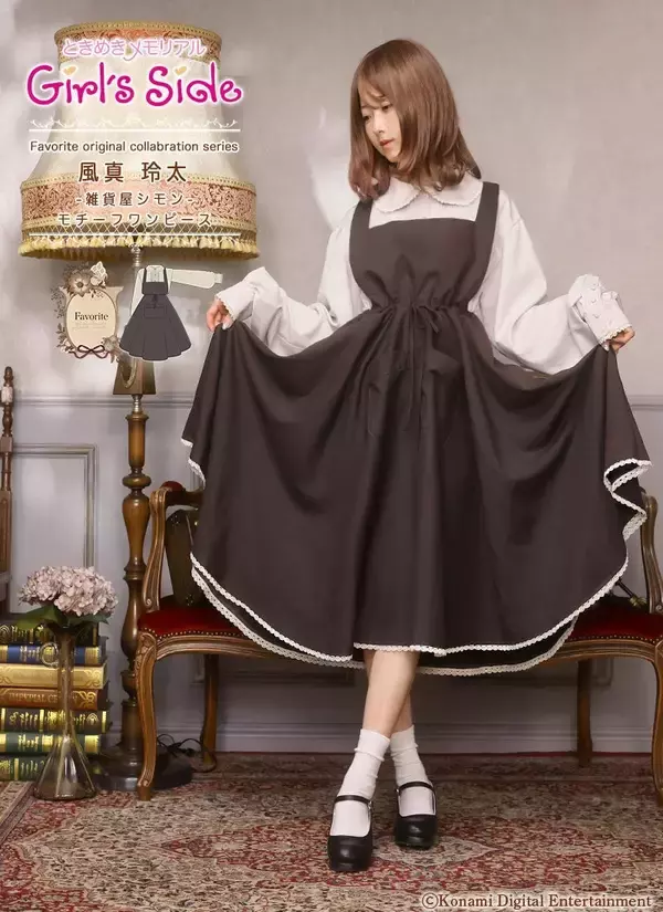 「「ときめきメモリアル Girl’s Side×Favorite」第2弾が7月10日予約開始！葉月珪＆佐伯瑛らのバイト服モチーフワンピースが登場」の画像