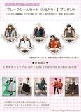 「「ときめきメモリアル Girl’s Side×Favorite」第2弾が7月10日予約開始！葉月珪＆佐伯瑛らのバイト服モチーフワンピースが登場」の画像8