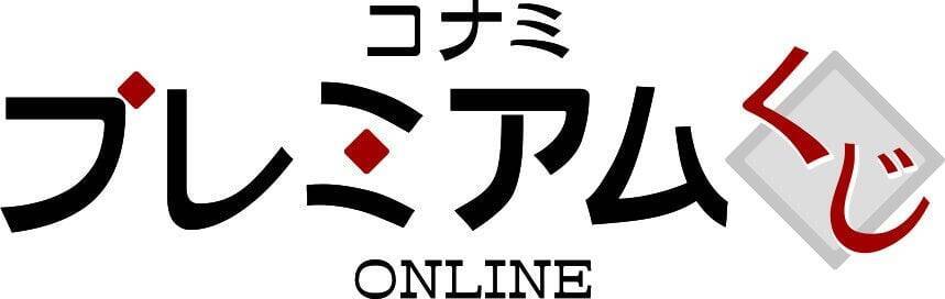 「『仕事猫』×ポップンミュージック くじVol.2」がかわいい！コナミ プレミアムくじ ONLINEで販売中