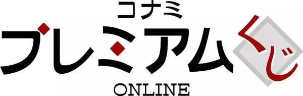 「「『仕事猫』×ポップンミュージック くじVol.2」がかわいい！コナミ プレミアムくじ ONLINEで販売中」の画像