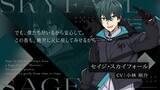 「「エリオスR」新キャラの声優は堀江瞬さん・田丸篤志さんら4名！大型アップデートが2月下旬実施」の画像1