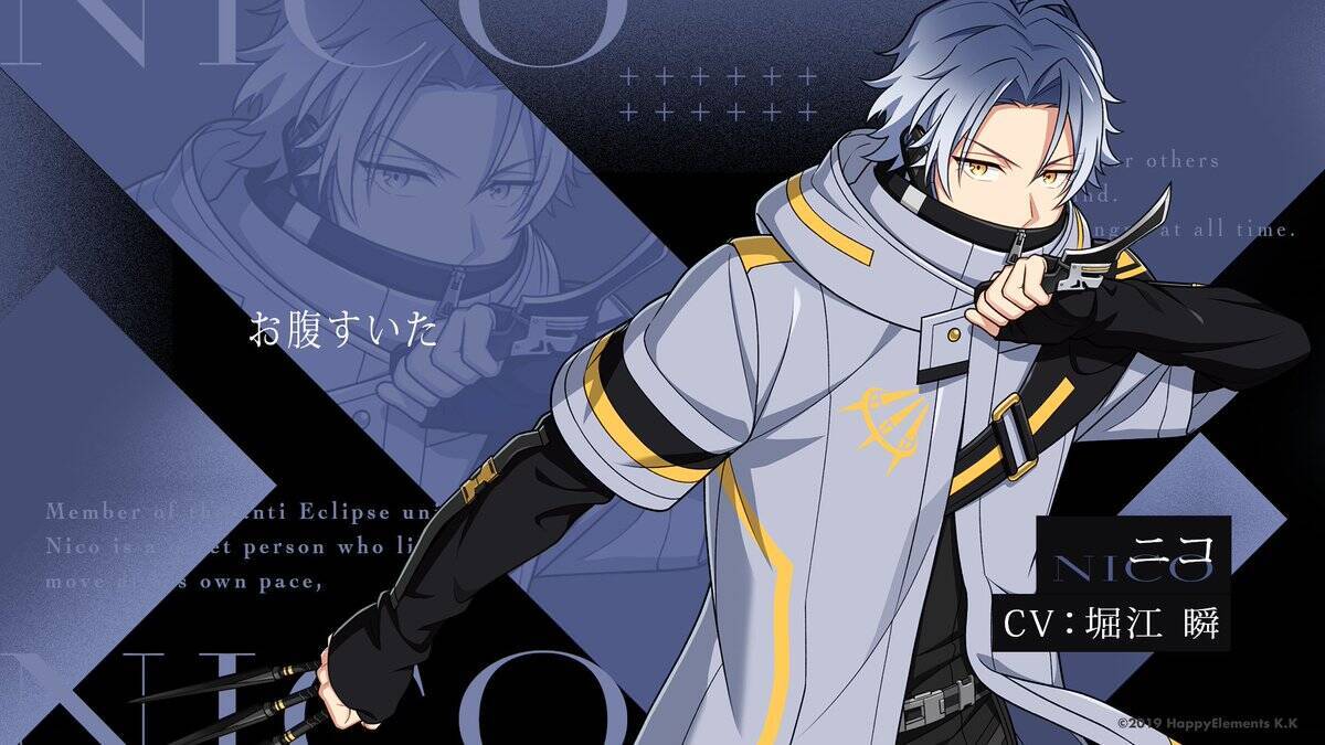 「エリオスR」新キャラの声優は堀江瞬さん・田丸篤志さんら4名！大型アップデートが2月下旬実施