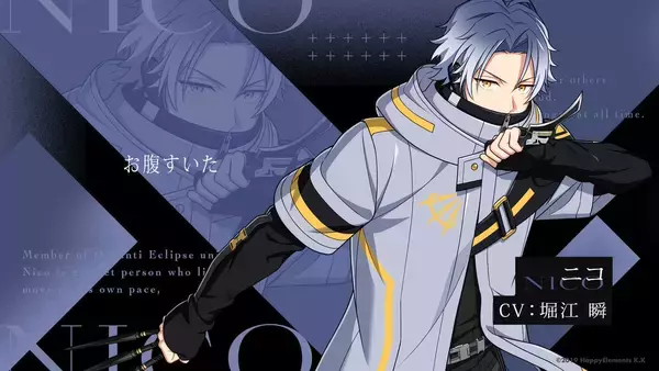 「「エリオスR」新キャラの声優は堀江瞬さん・田丸篤志さんら4名！大型アップデートが2月下旬実施」の画像