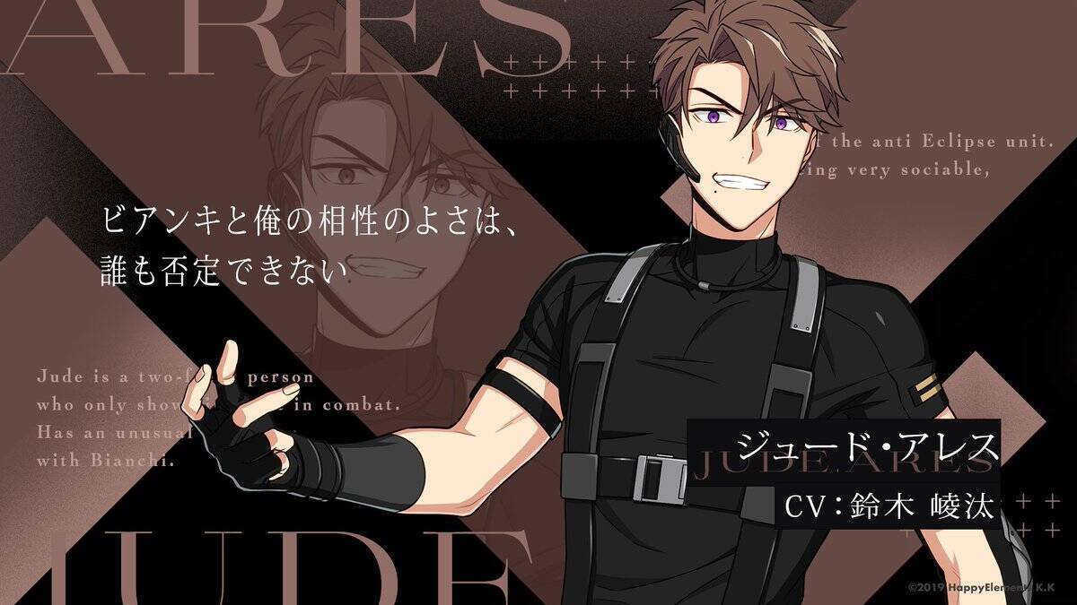 「エリオスR」新キャラの声優は堀江瞬さん・田丸篤志さんら4名！大型アップデートが2月下旬実施