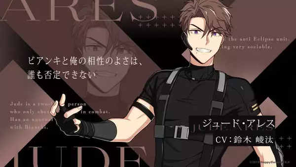 「「エリオスR」新キャラの声優は堀江瞬さん・田丸篤志さんら4名！大型アップデートが2月下旬実施」の画像