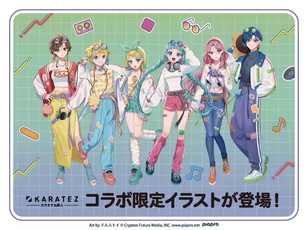 「『初音ミク』×カラオケの鉄人コラボが2026年6月開催決定！シティポップがテーマの描き下ろしイラスト解禁」の画像