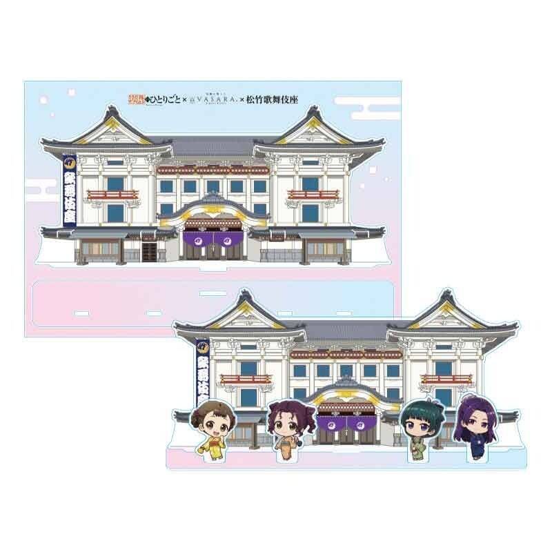 『薬屋のひとりごと』着物姿の猫猫と壬氏が尊すぎ♪VASARA×歌舞伎座とのコラボが9月15日開幕！