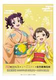 「『薬屋のひとりごと』着物姿の猫猫と壬氏が尊すぎ♪VASARA×歌舞伎座とのコラボが9月15日開幕！」の画像9