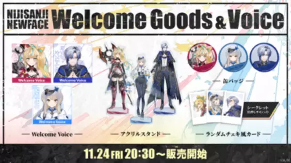 「『にじさんじ』魔道士イケメンなど新たに3名がデビュー！ティザー動画に「ファンタジー良き良き」」の画像