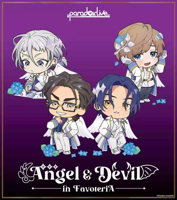 「「パラライ×ファボテリア」コラボ開催決定！“天使＆悪魔”ビジュアルが可愛すぎ」の画像