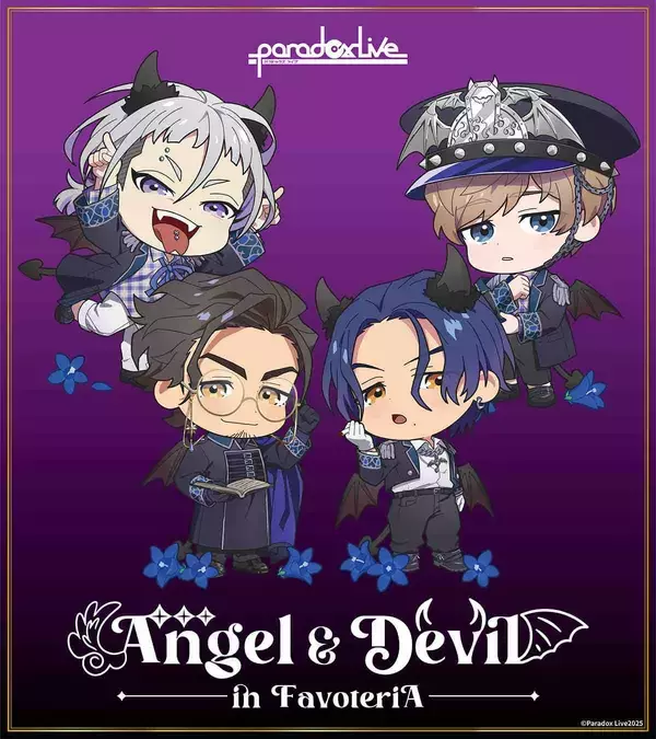 「「パラライ×ファボテリア」コラボ開催決定！“天使＆悪魔”ビジュアルが可愛すぎ」の画像
