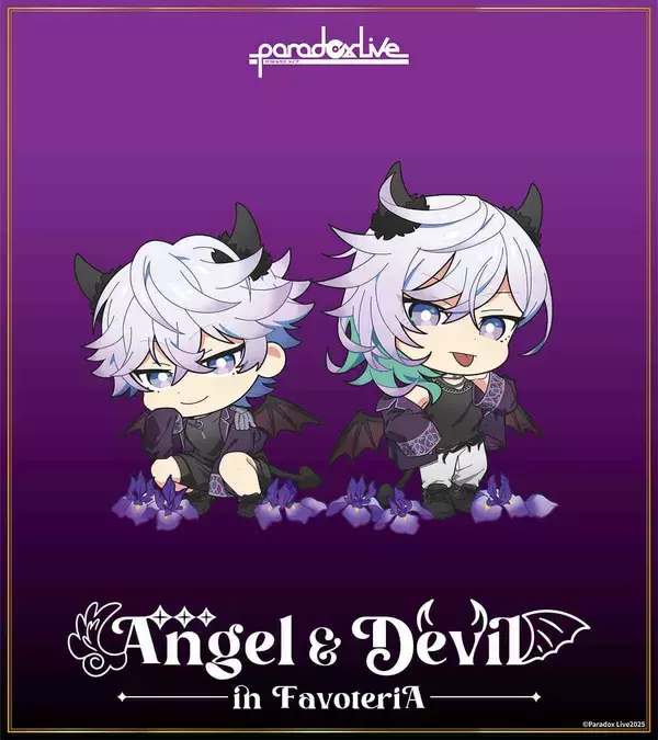 「「パラライ×ファボテリア」コラボ開催決定！“天使＆悪魔”ビジュアルが可愛すぎ」の画像