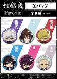 「「地獄楽×Favorite」コラボアパレルが6月26日予約開始！画眉丸モチーフシャツや杠のチャイナパーカーなど全7型が登場」の画像12