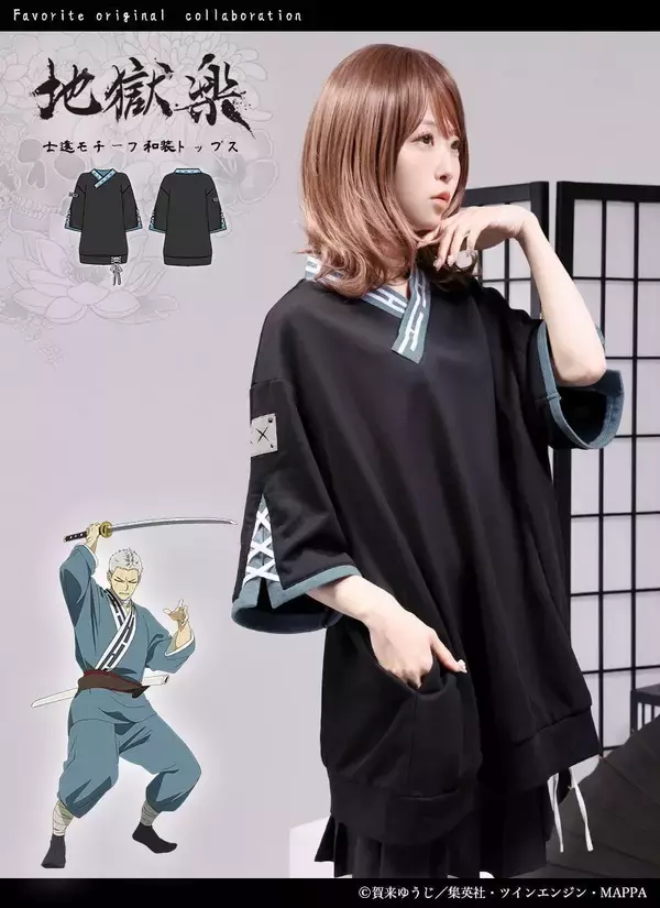 「「地獄楽×Favorite」コラボアパレルが6月26日予約開始！画眉丸モチーフシャツや杠のチャイナパーカーなど全7型が登場」の画像