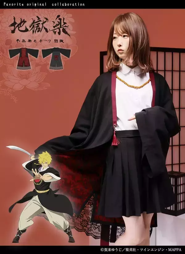「「地獄楽×Favorite」コラボアパレルが6月26日予約開始！画眉丸モチーフシャツや杠のチャイナパーカーなど全7型が登場」の画像