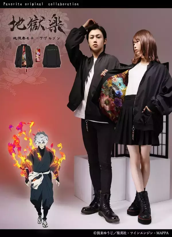「「地獄楽×Favorite」コラボアパレルが6月26日予約開始！画眉丸モチーフシャツや杠のチャイナパーカーなど全7型が登場」の画像