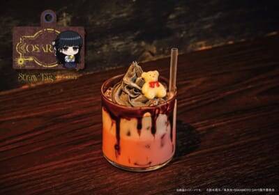 『SAKAMOTO DAYS』コラボカフェが8月28日開催！坂本たちのバー衣装が尊い＆限定グッズ9種類が登場