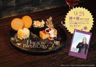 『SAKAMOTO DAYS』コラボカフェが8月28日開催！坂本たちのバー衣装が尊い＆限定グッズ9種類が登場