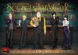 「『SAKAMOTO DAYS』コラボカフェが8月28日開催！坂本たちのバー衣装が尊い＆限定グッズ9種類が登場」の画像2