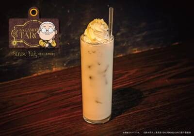 『SAKAMOTO DAYS』コラボカフェが8月28日開催！坂本たちのバー衣装が尊い＆限定グッズ9種類が登場