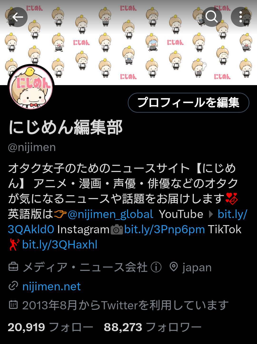 オタクはTwitterをアレにしがち…指摘されるある傾向にギクッ「うわ…当たってるかも…」