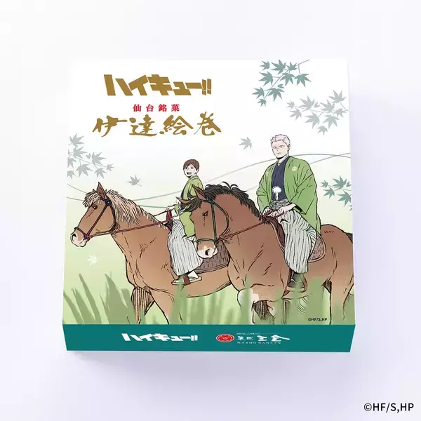 「『ハイキュー!!』青根高伸・二口堅治が8月19日に仙台観光特使就任！描き下ろしモニュメント＆菓匠三全「伊達絵巻」」の画像