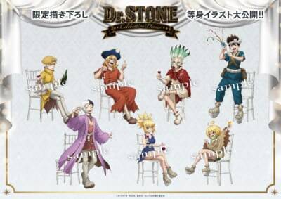 『Dr.STONE』×AMOCAFE コラボカフェが8月4日開幕！「乾杯」テーマの描き下ろし等身＆ミニキャラ大公開