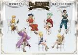 「『Dr.STONE』×AMOCAFE コラボカフェが8月4日開幕！「乾杯」テーマの描き下ろし等身＆ミニキャラ大公開」の画像4