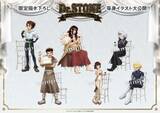 「『Dr.STONE』×AMOCAFE コラボカフェが8月4日開幕！「乾杯」テーマの描き下ろし等身＆ミニキャラ大公開」の画像5