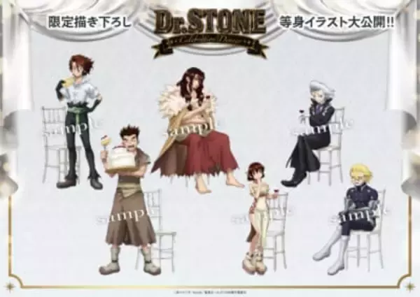 「『Dr.STONE』×AMOCAFE コラボカフェが8月4日開幕！「乾杯」テーマの描き下ろし等身＆ミニキャラ大公開」の画像