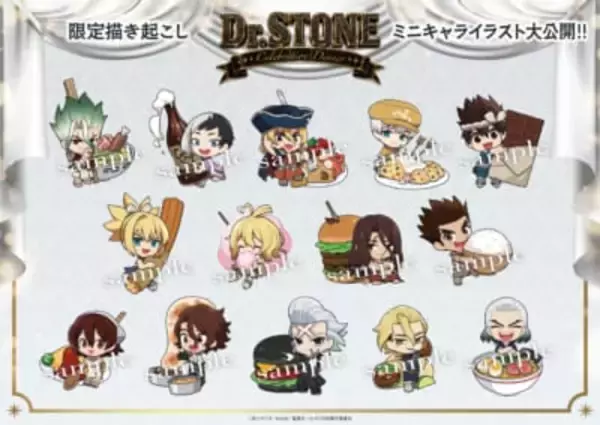 「『Dr.STONE』×AMOCAFE コラボカフェが8月4日開幕！「乾杯」テーマの描き下ろし等身＆ミニキャラ大公開」の画像