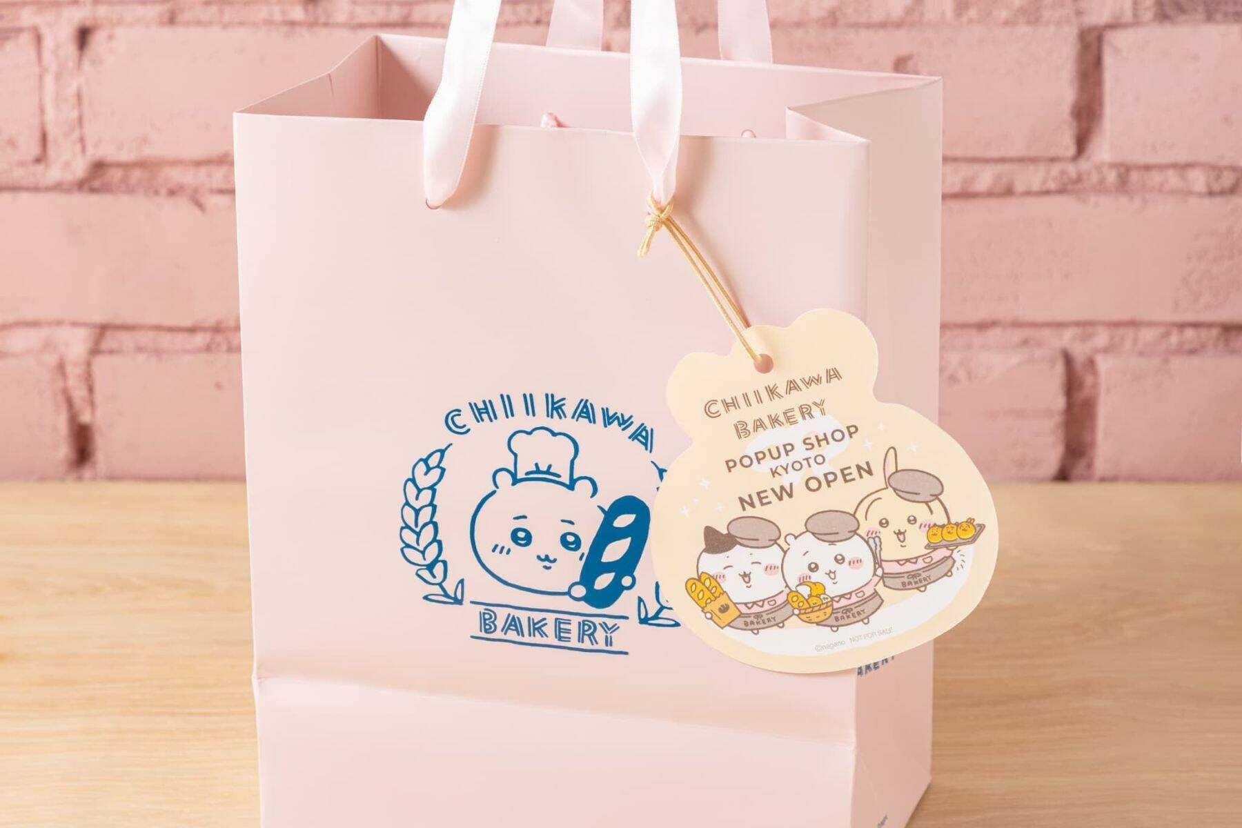 『ちいかわ』が京都銘菓「おたべ」とコラボ♪「ちいかわベーカリー」POP UP SHOPがJR京都駅で8月13日初開催