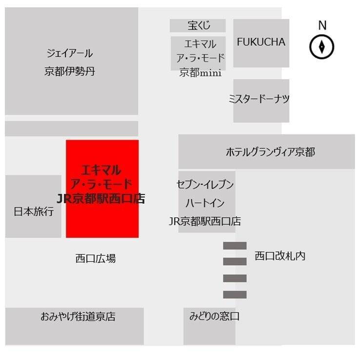 『ちいかわ』が京都銘菓「おたべ」とコラボ♪「ちいかわベーカリー」POP UP SHOPがJR京都駅で8月13日初開催