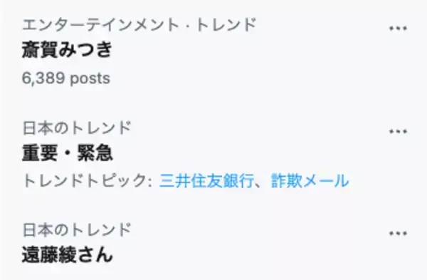 「『あんスタ』幼少期の神崎颯馬は斎賀みつきさん！奏汰・斑らの少年時代キャストに「豪華すぎるだろ」」の画像