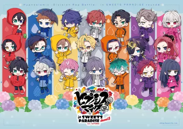 「『ヒプノシスマイク×スイーツパラダイス』コラボカフェ第8弾のメニュー＆グッズ詳細が公開！梅雨テーマのイラストで全ディビジョン集合」の画像
