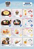 「『ヒプノシスマイク×スイーツパラダイス』コラボカフェ第8弾のメニュー＆グッズ詳細が公開！梅雨テーマのイラストで全ディビジョン集合」の画像3