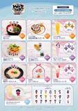 「『ヒプノシスマイク×スイーツパラダイス』コラボカフェ第8弾のメニュー＆グッズ詳細が公開！梅雨テーマのイラストで全ディビジョン集合」の画像4
