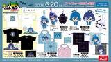 「『魔入りました！入間くん』×アベイル限定グッズが6月20日発売！ミニキャラ姿のマスコットチャームや背当てクッションが登場」の画像3