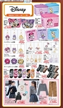 「ディズニー×アベイル」ミニー・デイジー・クラリス勢ぞろい♪さがら刺しゅうポーチや収納ボックスが8月22日発売