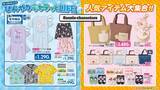 「「サンリオ×しまむら」新作グッズが5月27日登場！接触冷感「着るヒヤロン」キッズアパレル・トートバッグ・誕生月キャラのアイテムなど」の画像1