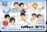 「小学生姿が尊すぎ「ハイキュー!!×ローソン」コラボキャンペーンが8月11日開始、描き下ろしクリアファイル全8種が貰える」の画像19