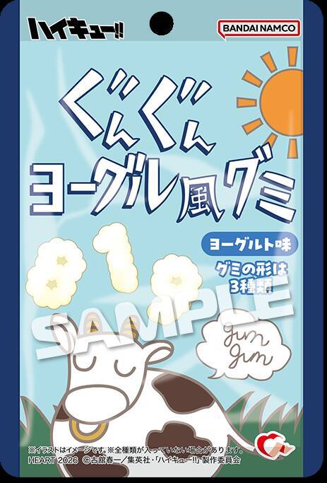 小学生姿が尊すぎ「ハイキュー!!×ローソン」コラボキャンペーンが8月11日開始、描き下ろしクリアファイル全8種が貰える