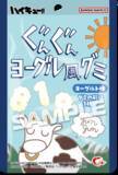 「小学生姿が尊すぎ「ハイキュー!!×ローソン」コラボキャンペーンが8月11日開始、描き下ろしクリアファイル全8種が貰える」の画像5