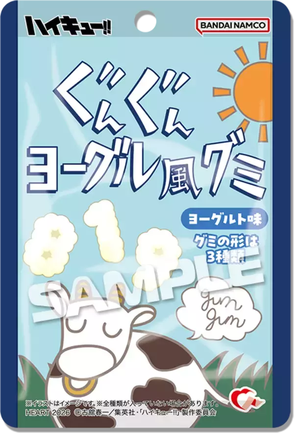 「小学生姿が尊すぎ「ハイキュー!!×ローソン」コラボキャンペーンが8月11日開始、描き下ろしクリアファイル全8種が貰える」の画像