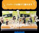 「小学生姿が尊すぎ「ハイキュー!!×ローソン」コラボキャンペーンが8月11日開始、描き下ろしクリアファイル全8種が貰える」の画像9