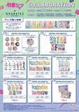 「『初音ミク』×カラオケの鉄人コラボが6月3日から開催！描き下ろし「シティポップ」イラストでぱっつん前髪ミクが登場」の画像3