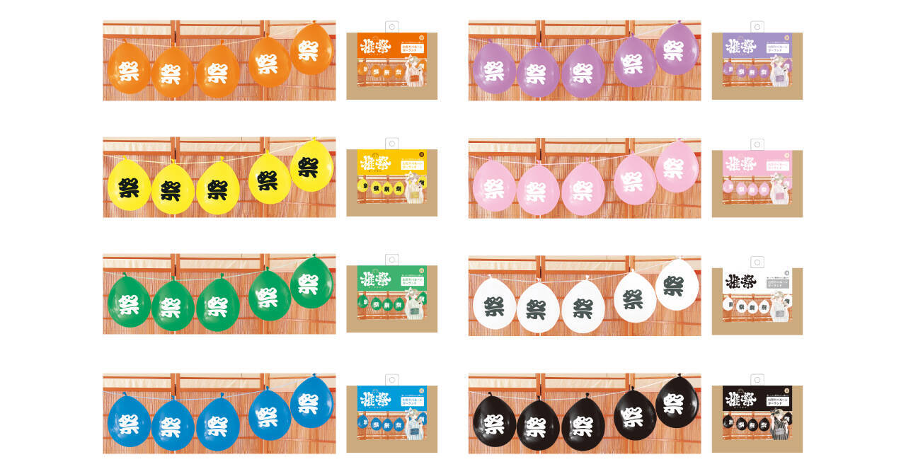 「推しぬい」と一緒にお祭りを楽しめる！猫面など縁日玩具「推祭」シリーズが登場