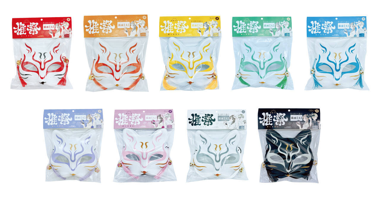 「推しぬい」と一緒にお祭りを楽しめる！猫面など縁日玩具「推祭」シリーズが登場