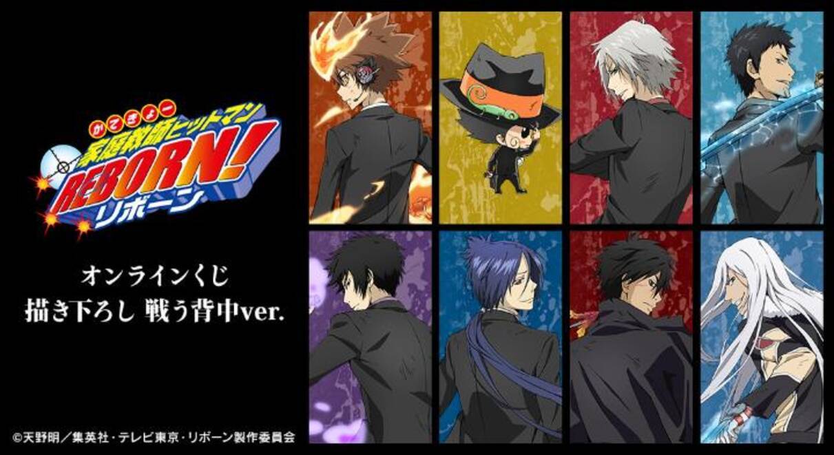 雲雀らの戦う背中が爆イケ！『家庭教師ヒットマンREBORN!』オンライン 