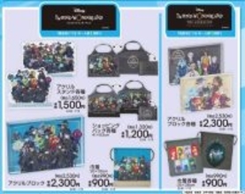 「ツイステ×アベイル」コラボグッズが5月23日発売！アクスタや巾着・ショッピングバッグなど推し活マストアイテム登場